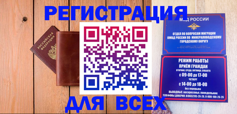 временная регистрация госуслуги в Гае