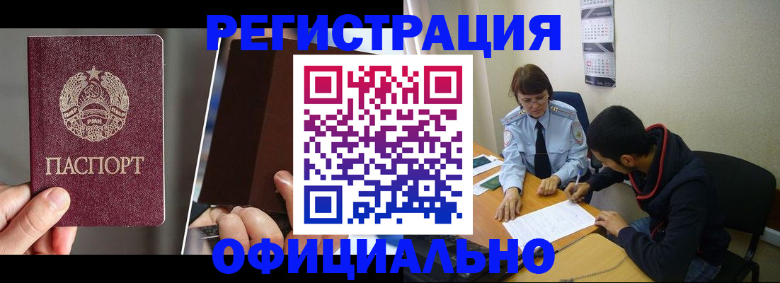 пропишу в квартире в Гае