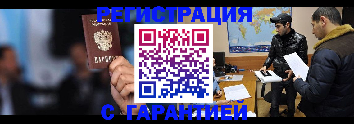 форма 3 в Гае